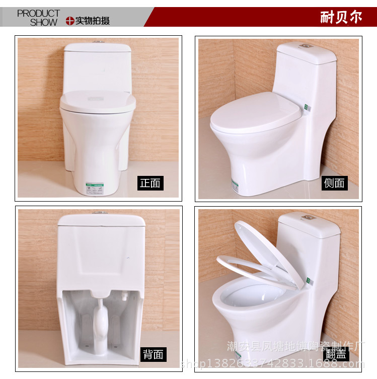 马桶批发
